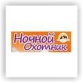 Ночной Охотник