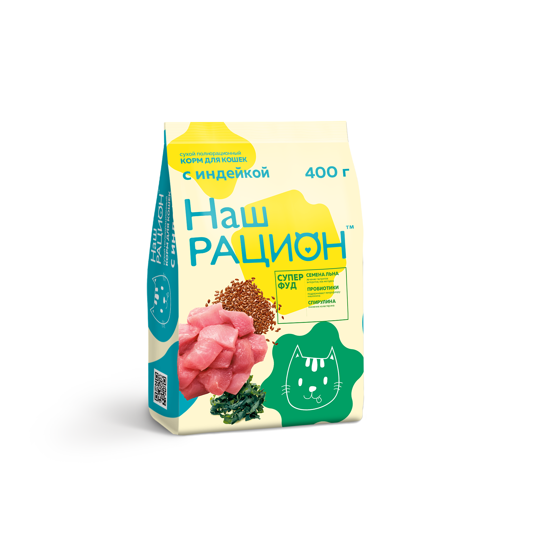 Повседневный корм Наш Рацион для кошки