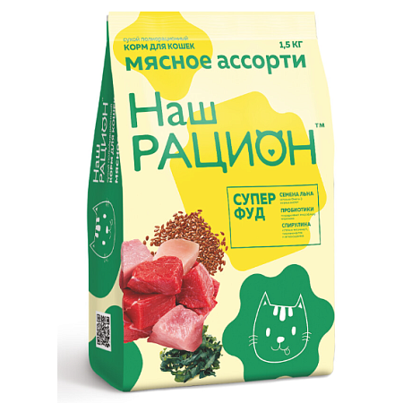 Повседневный корм Наш Рацион для кошки