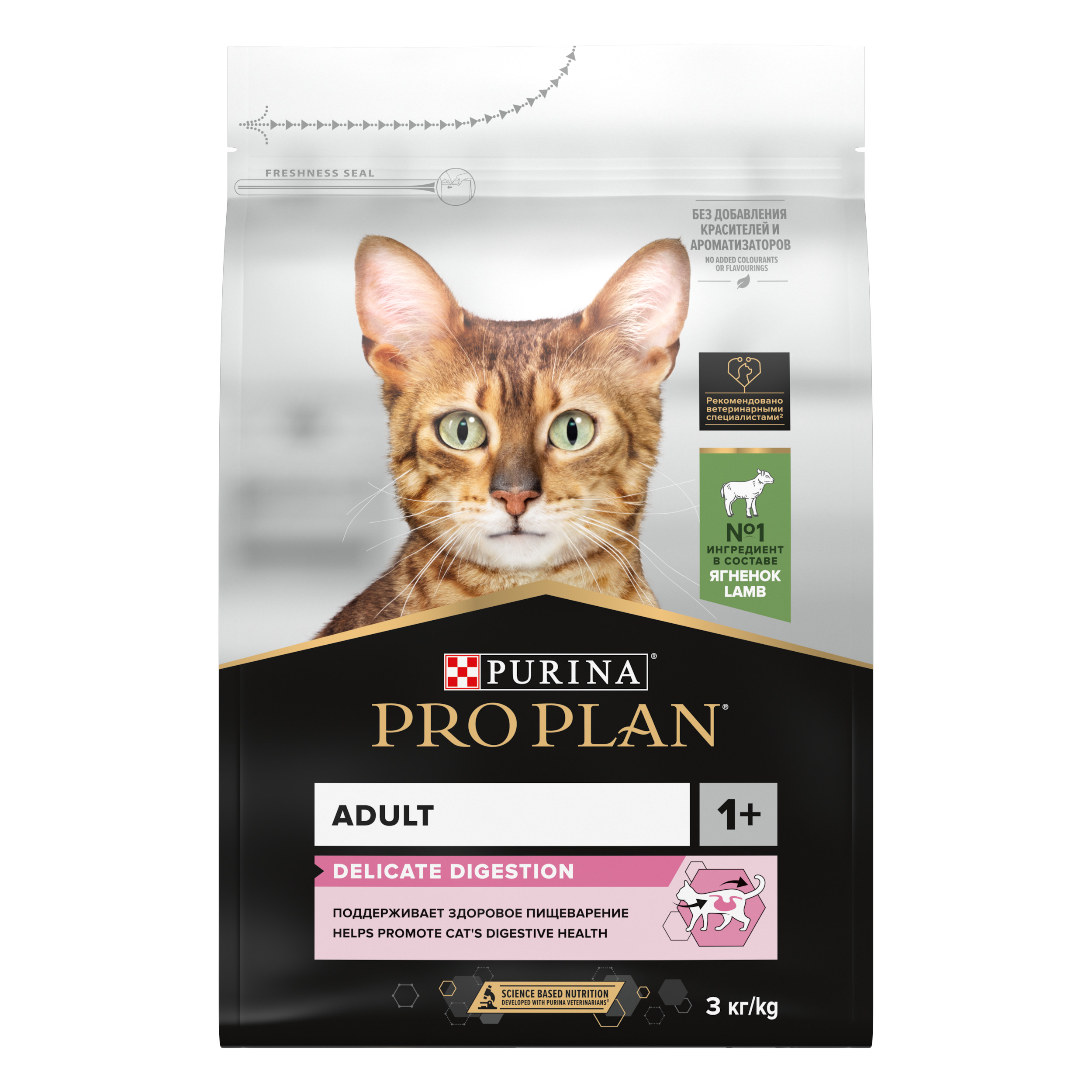 Повседневный корм Pro Plan (Про План) для кошки