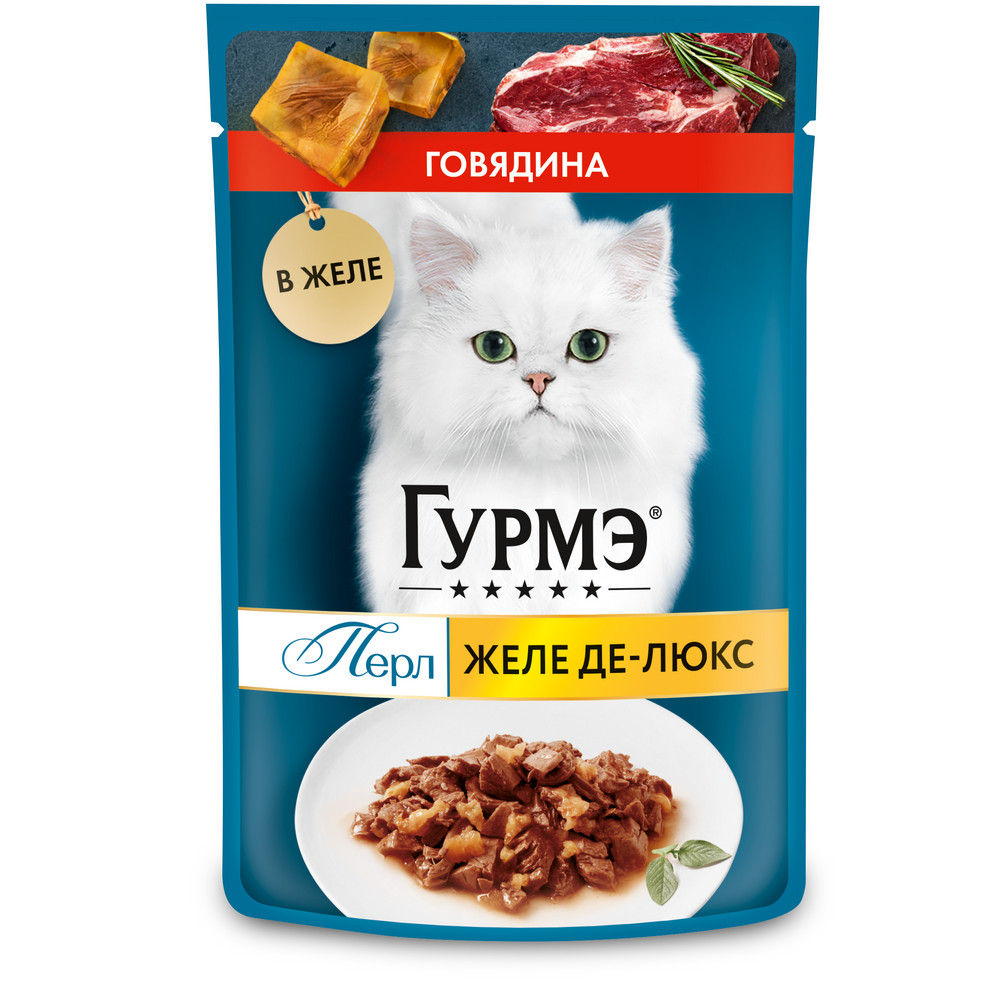 Повседневный корм Gourmet (Гурме) для кошки