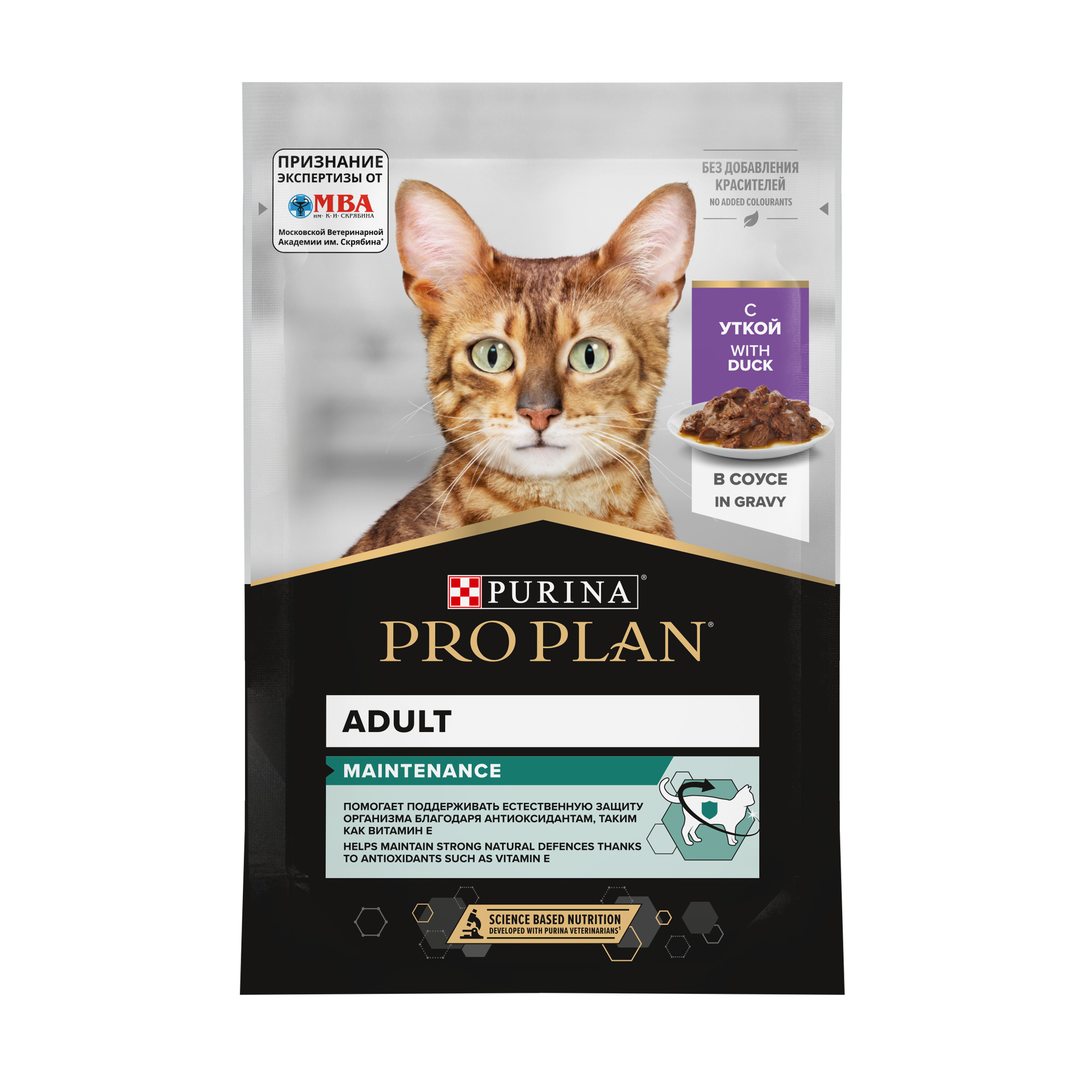 Повседневный корм Pro Plan (Про План) для кошки