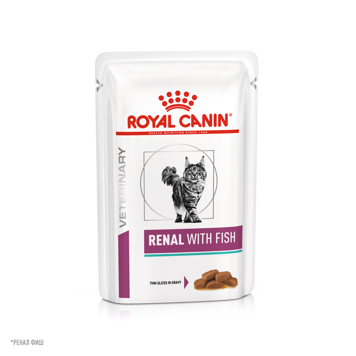 Лечебный корм Royal Canin (Роял Канин) для кошки