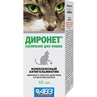 антигельминтик АВЗ для кошки