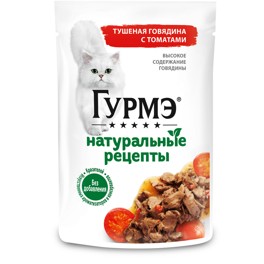 Повседневный корм Gourmet (Гурме) для кошки