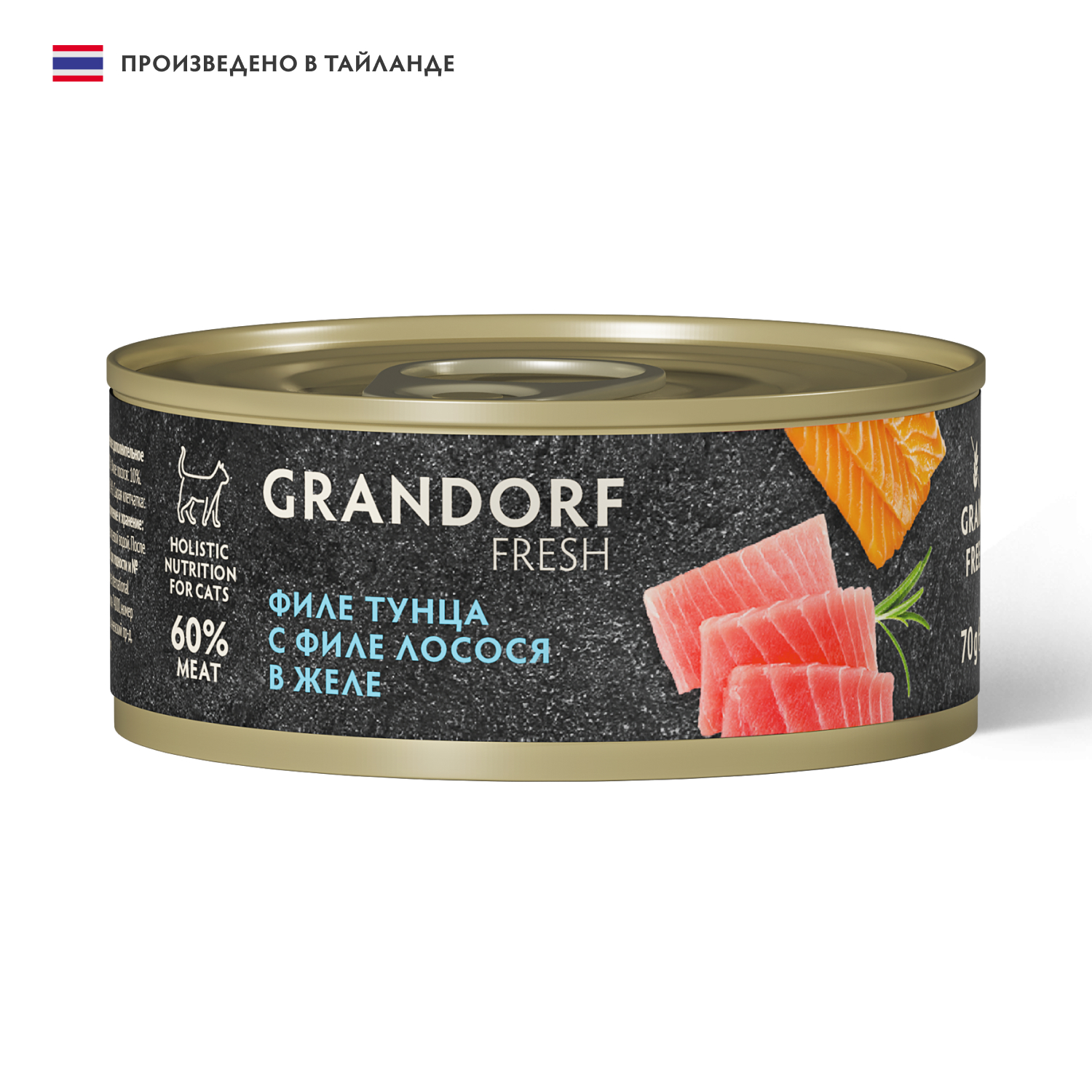 Повседневный корм Grandorf (Грандорф) для кошки