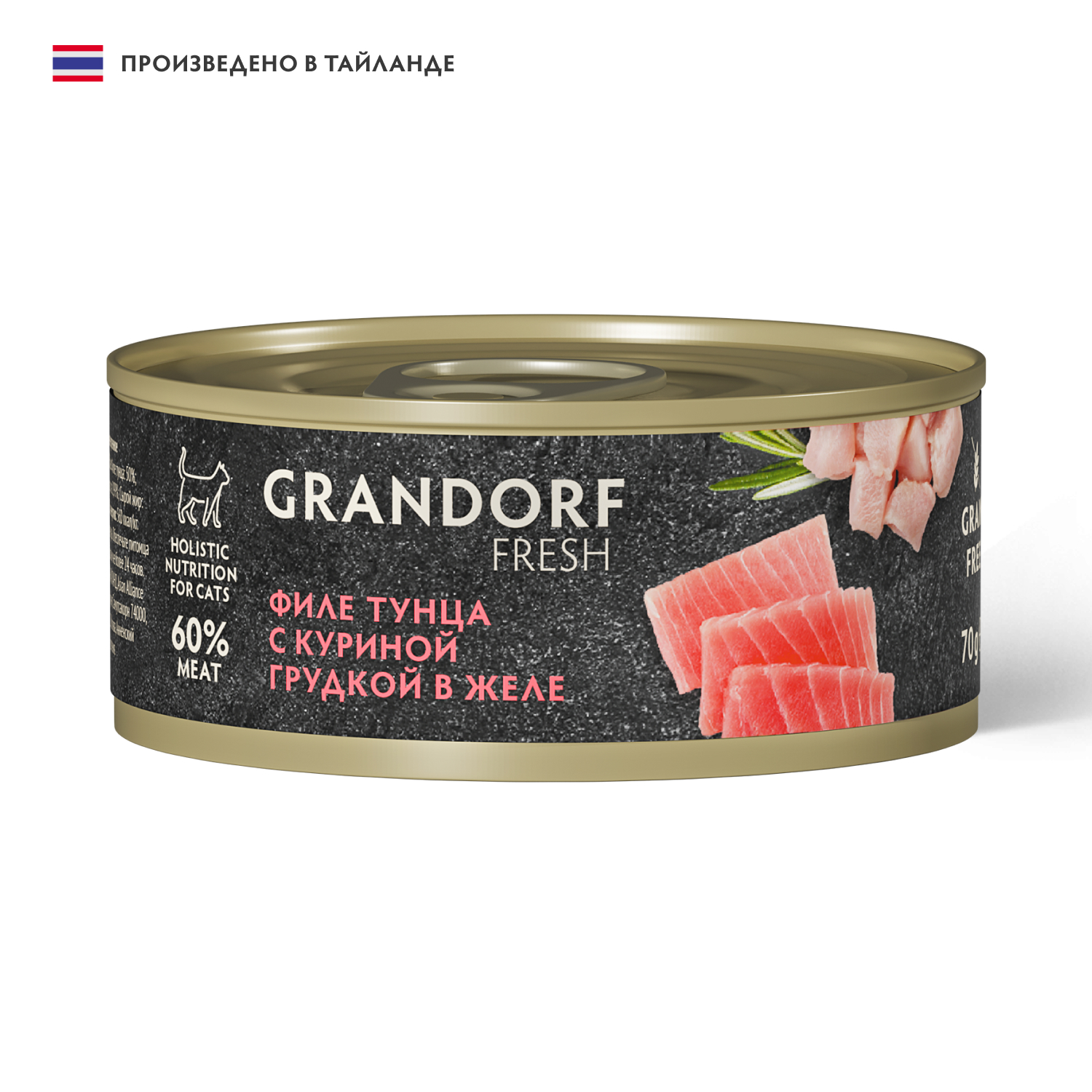 Повседневный корм Grandorf (Грандорф) для кошки