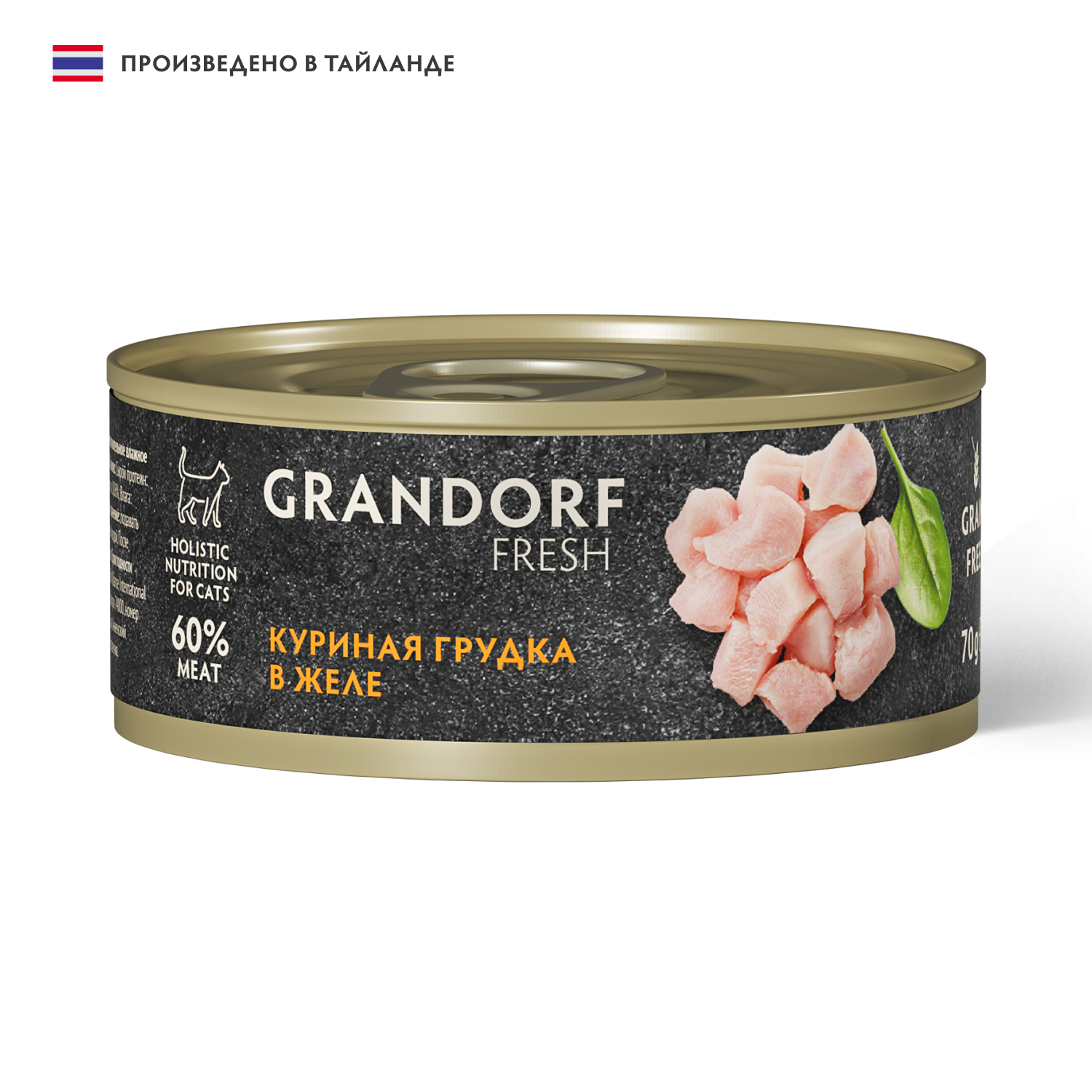 Повседневный корм Grandorf (Грандорф) для кошки