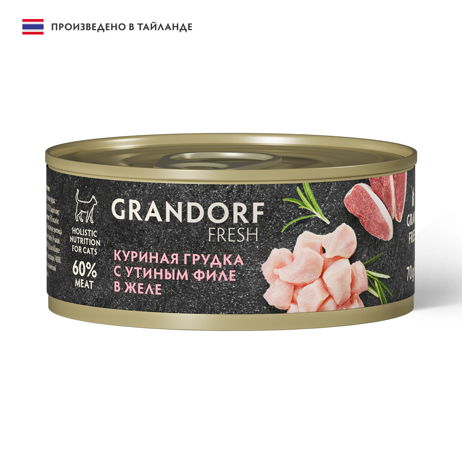 Повседневный корм Grandorf (Грандорф) для кошки