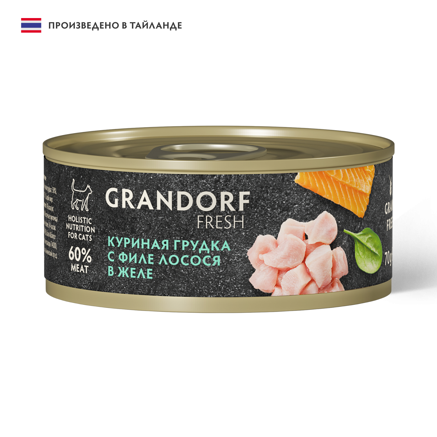 Повседневный корм Grandorf (Грандорф) для кошки